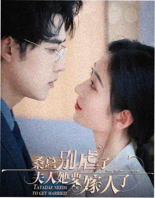 古天乐演唱会完整版中场串场互动示意